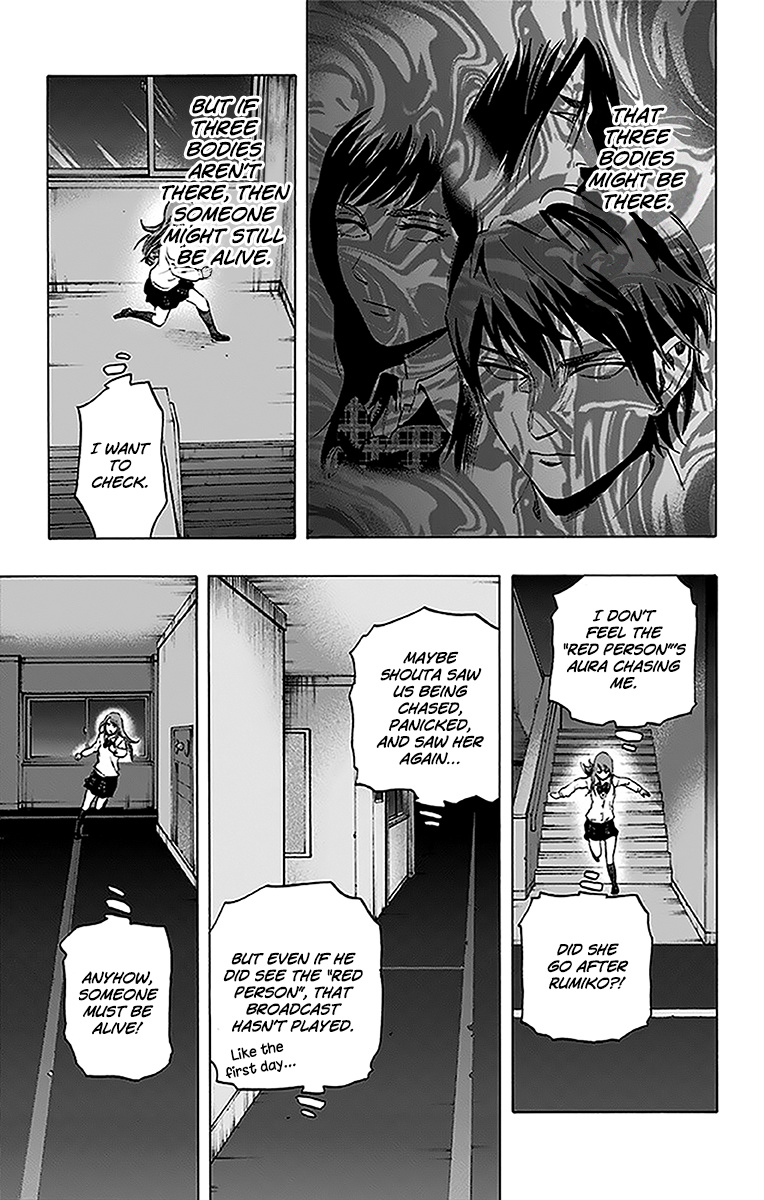 Karada Sagashi Chapter 10 #10