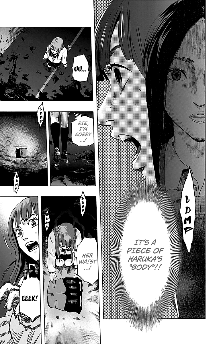 Karada Sagashi Chapter 10 #13