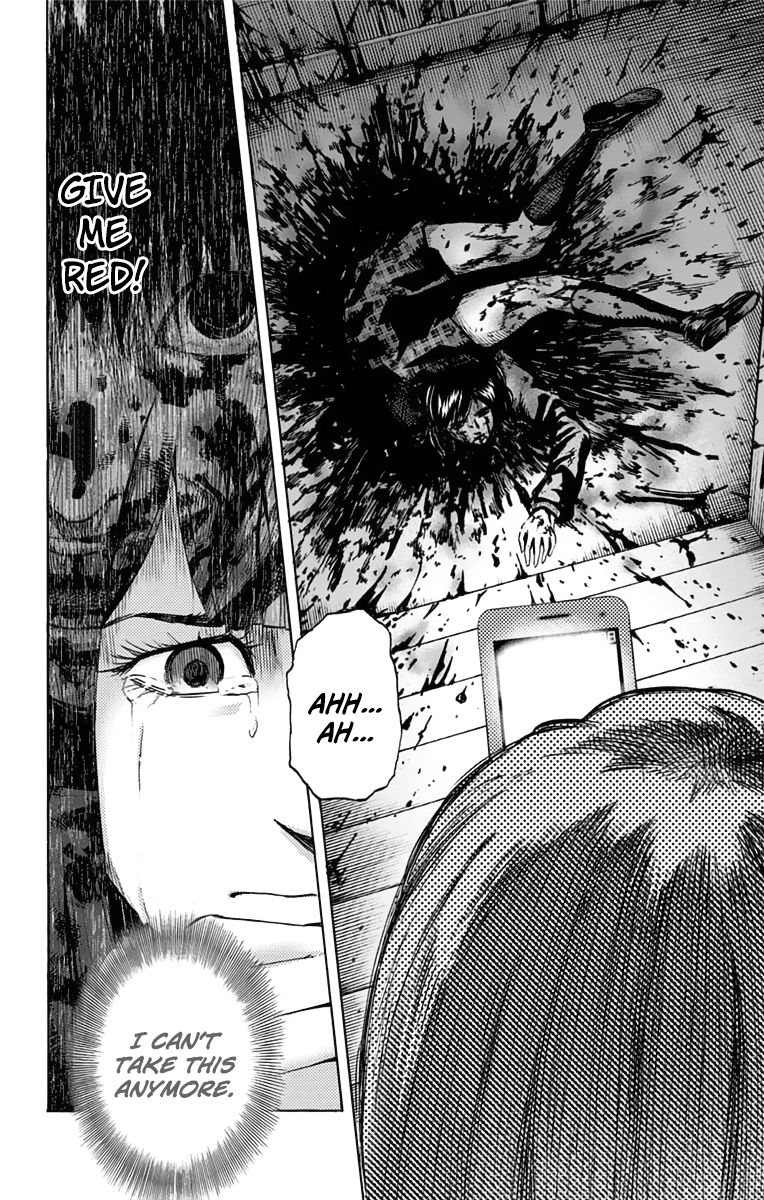 Karada Sagashi Chapter 5 #6