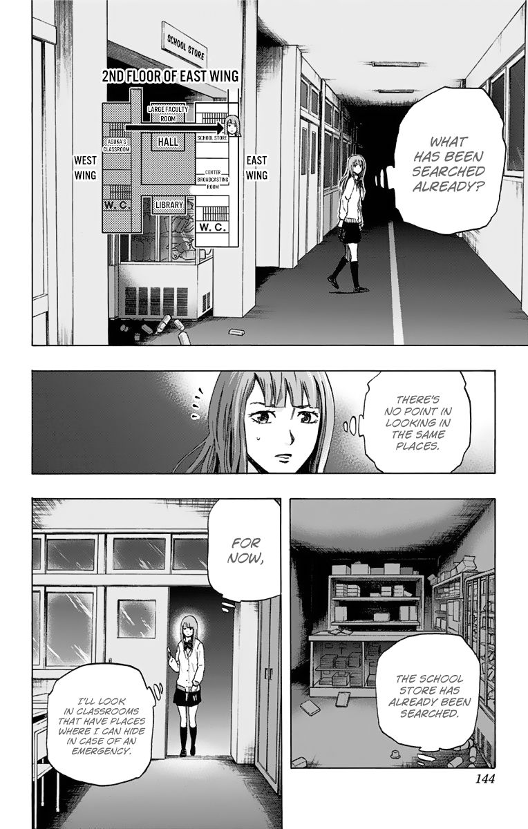 Karada Sagashi Chapter 5 #16