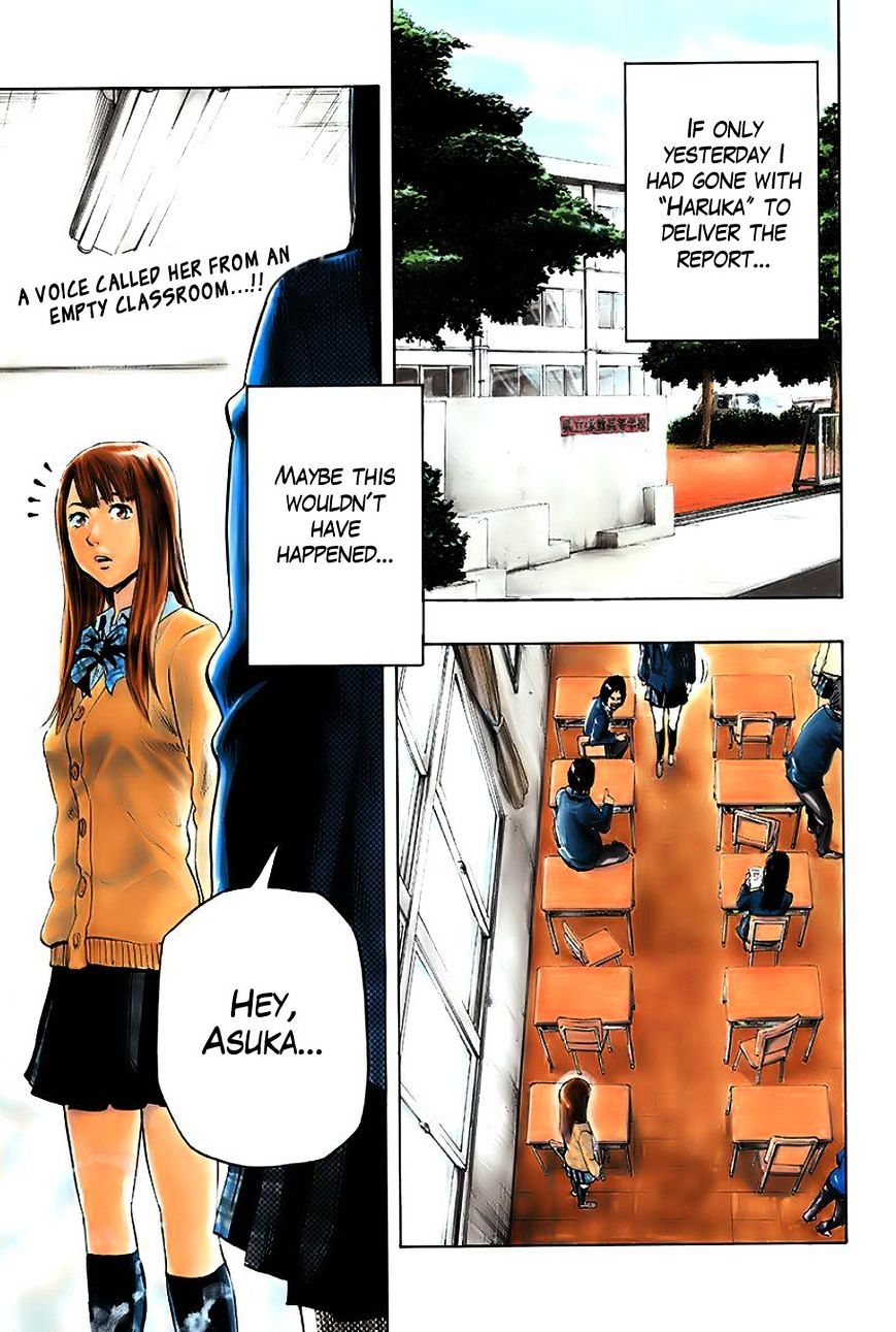 Karada Sagashi Chapter 1 #3