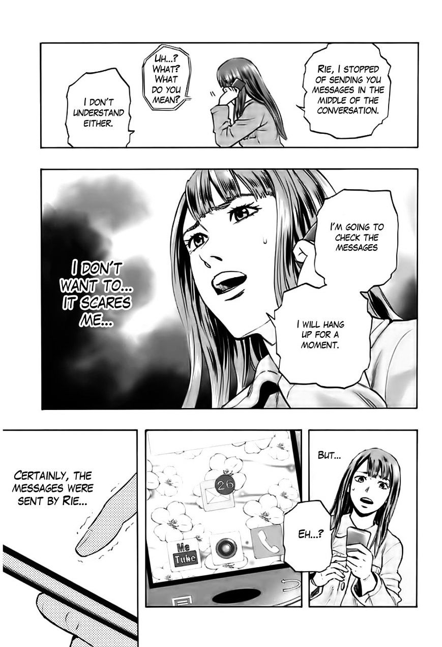 Karada Sagashi Chapter 1 #18