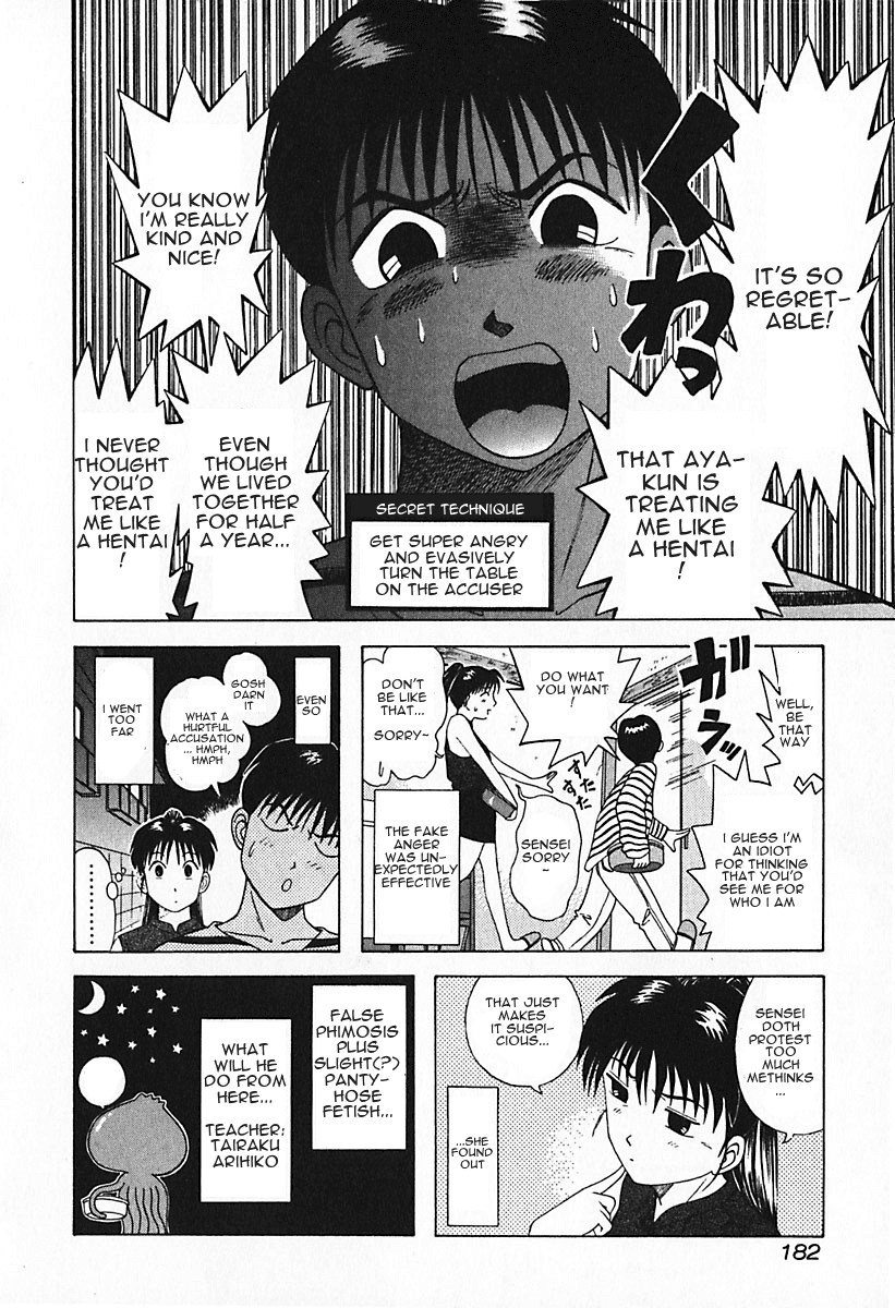 Kyoukasho Ni Nai! Chapter 29 #20