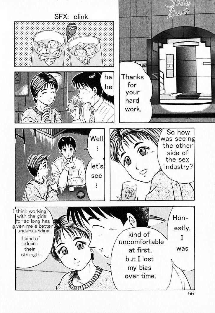 Kyoukasho Ni Nai! Chapter 13 #12