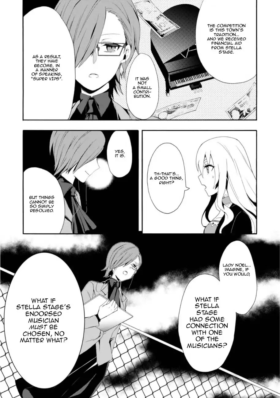 Higyaku No Noel Chapter 1 #27