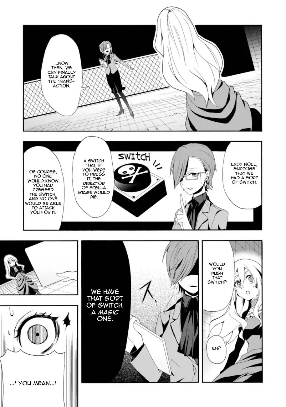 Higyaku No Noel Chapter 1 #31