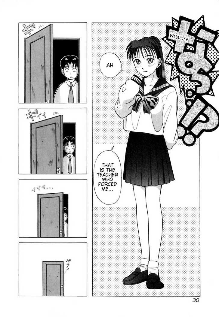 Kyoukasho Ni Nai! Chapter 1 #36