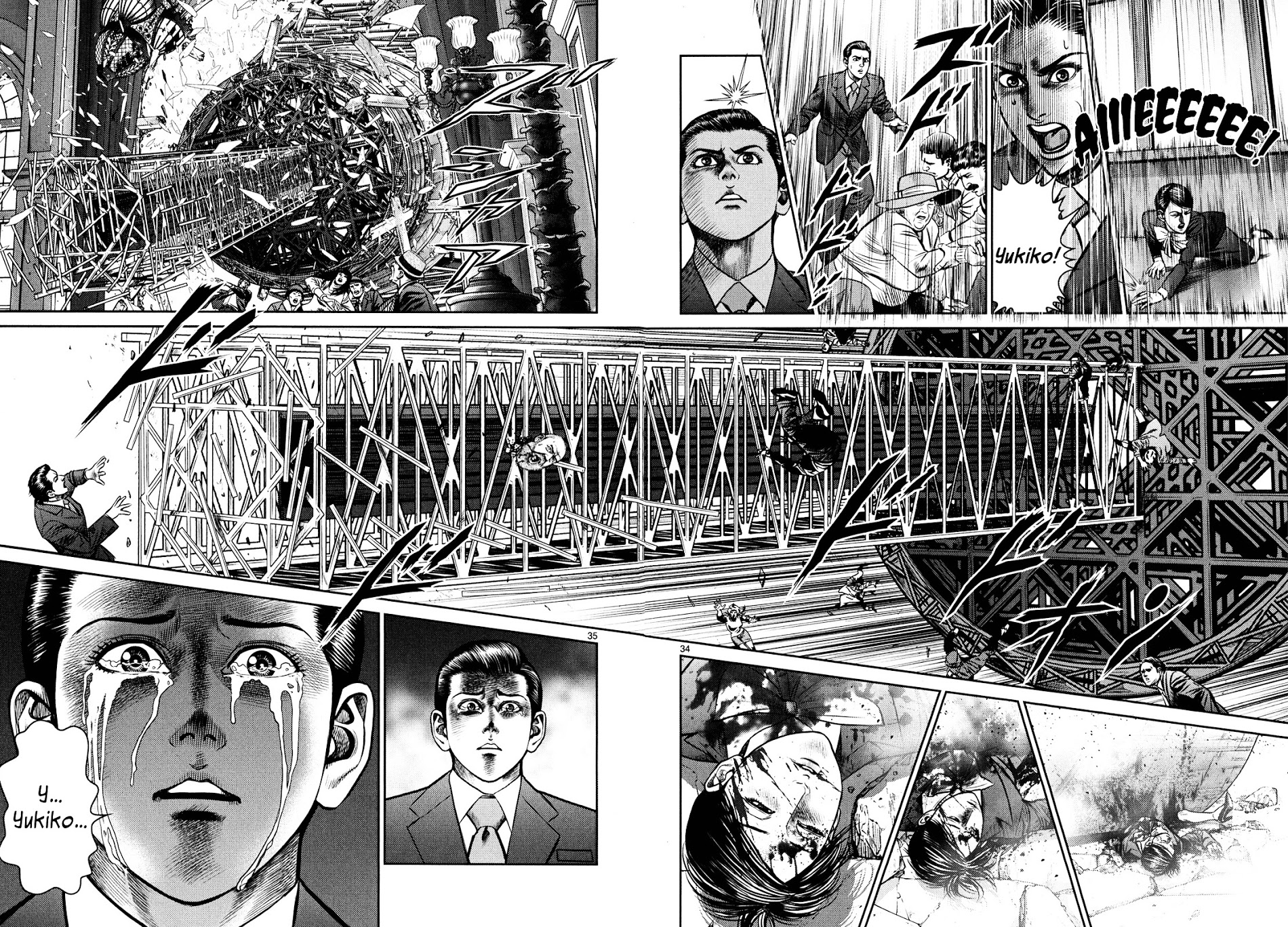 Babel (Inoue Noriyoshi) Chapter 1 #30