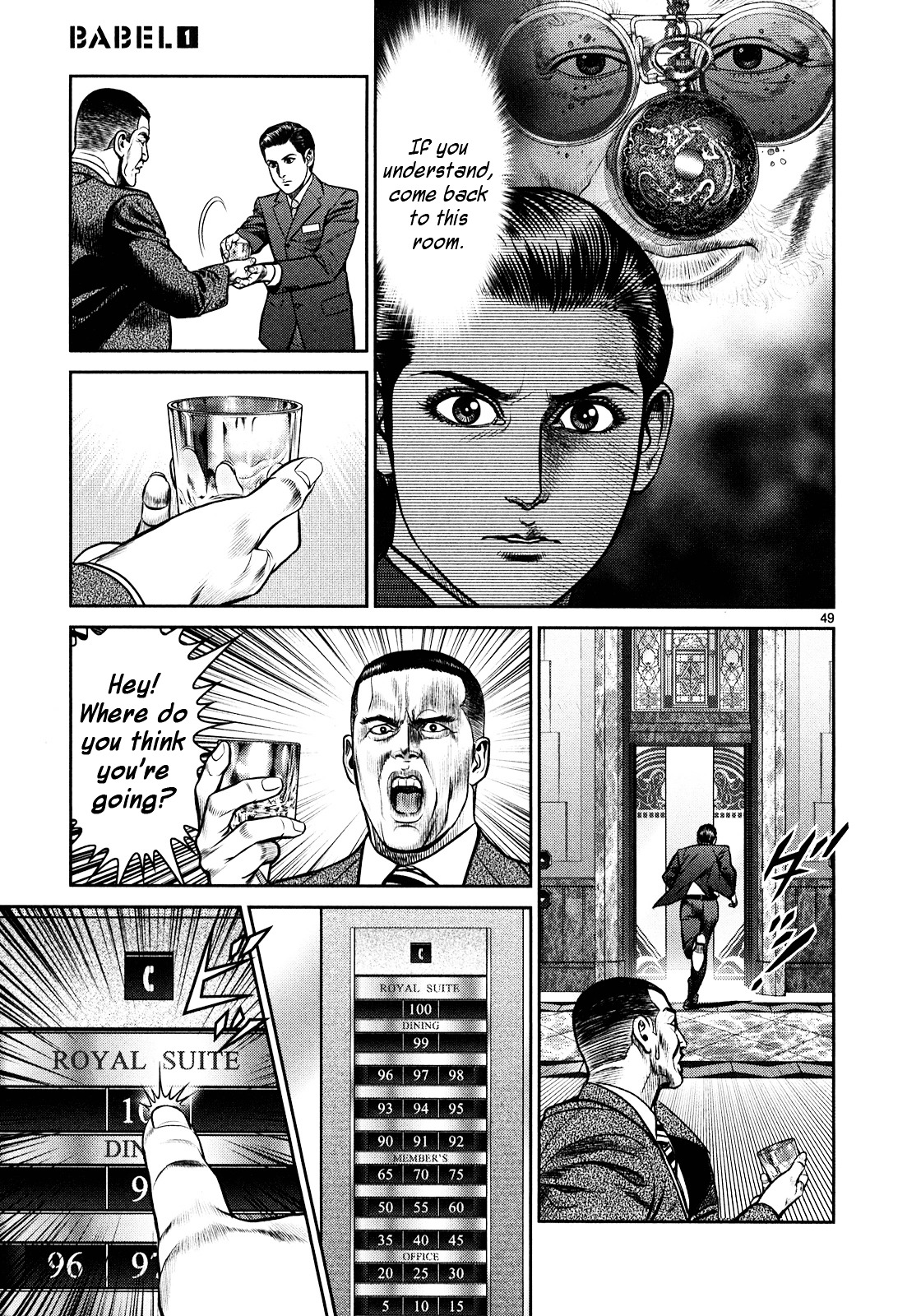 Babel (Inoue Noriyoshi) Chapter 1 #43