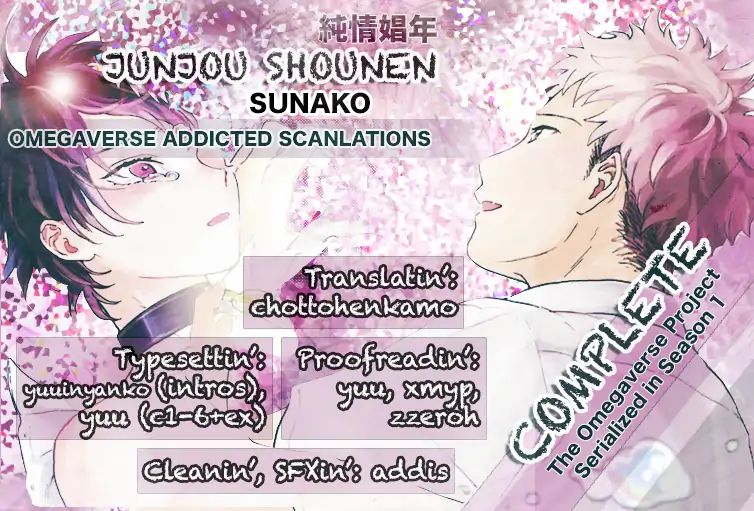 Junjou Shounen Chapter 6 #1