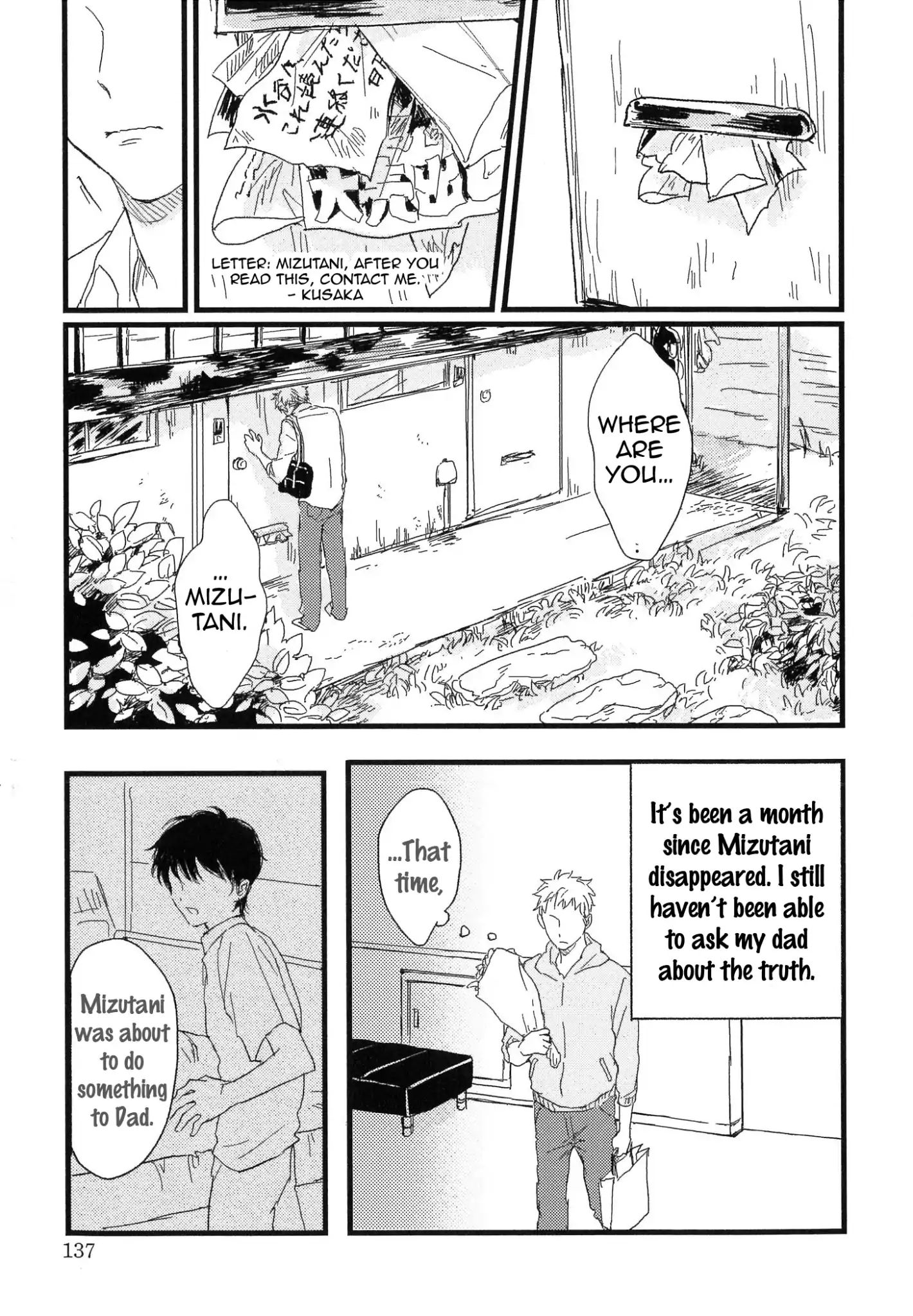 Junjou Shounen Chapter 6 #4