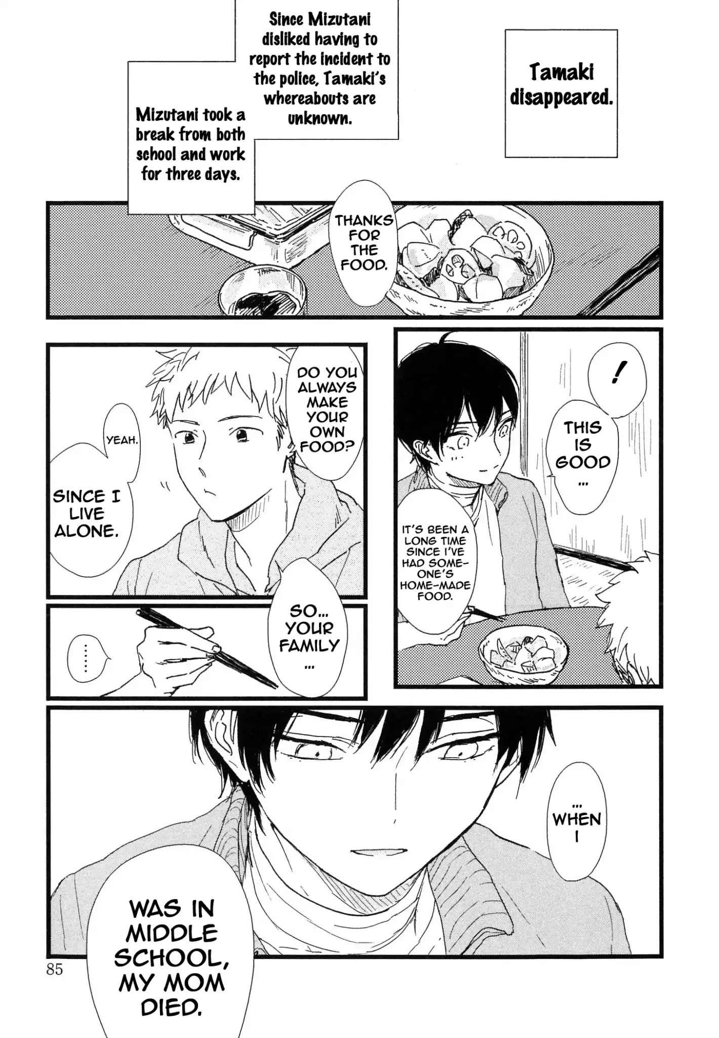 Junjou Shounen Chapter 4 #5