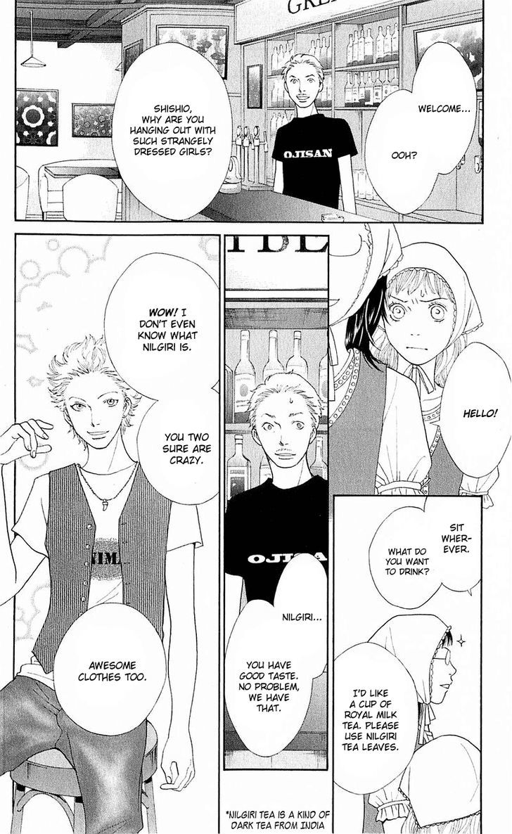 Tora To Ookami Chapter 12 #13