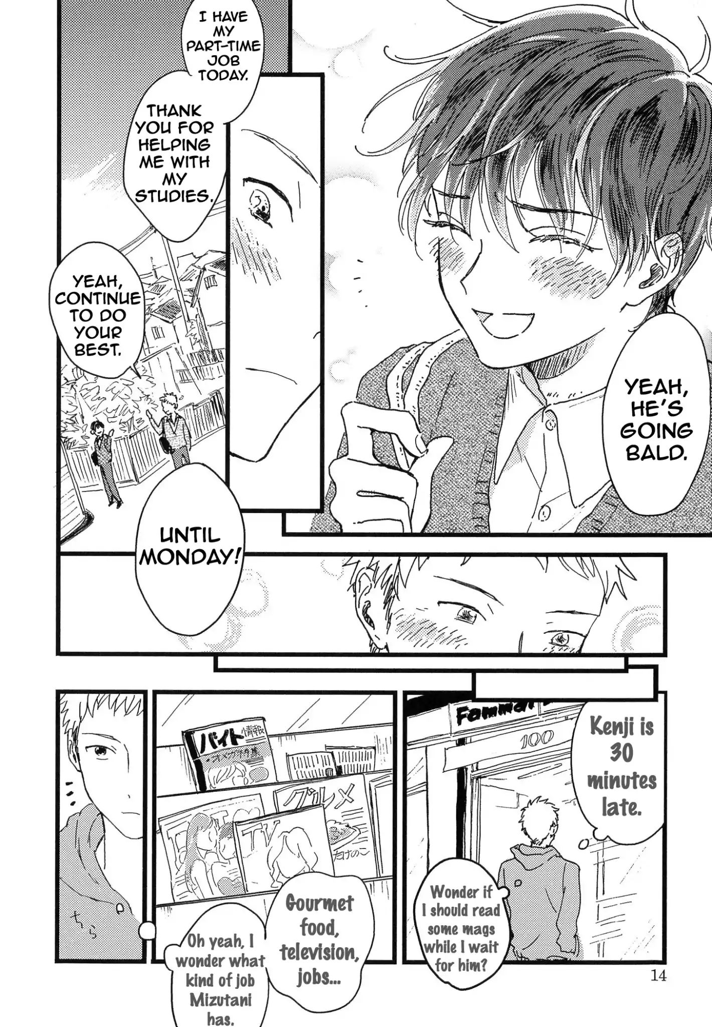 Junjou Shounen Chapter 1 #19