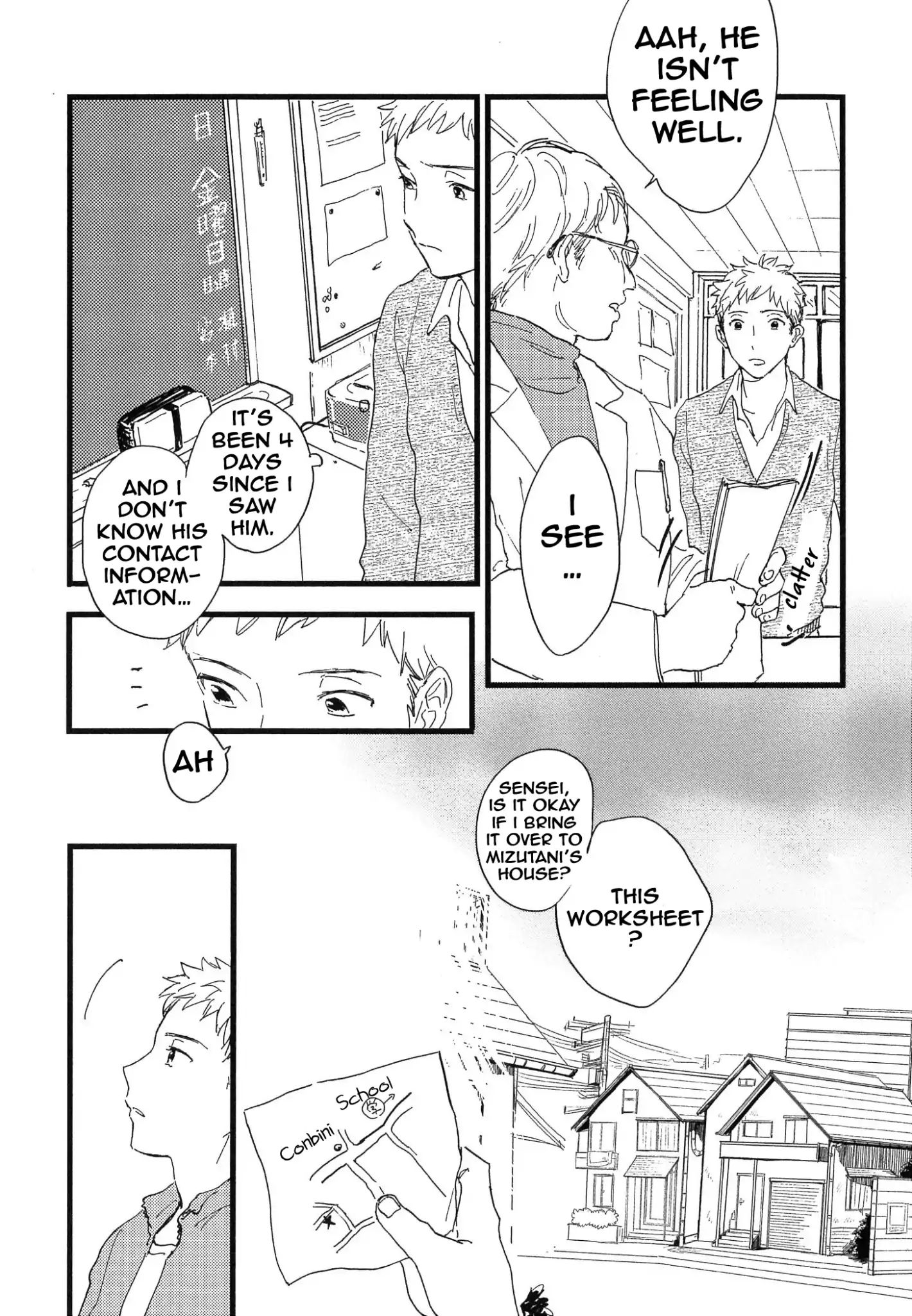 Junjou Shounen Chapter 2 #12