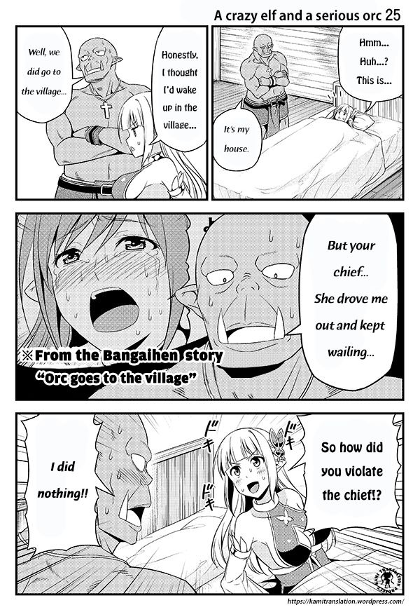 Hentai Elf To Majime Orc Chapter 4 #1