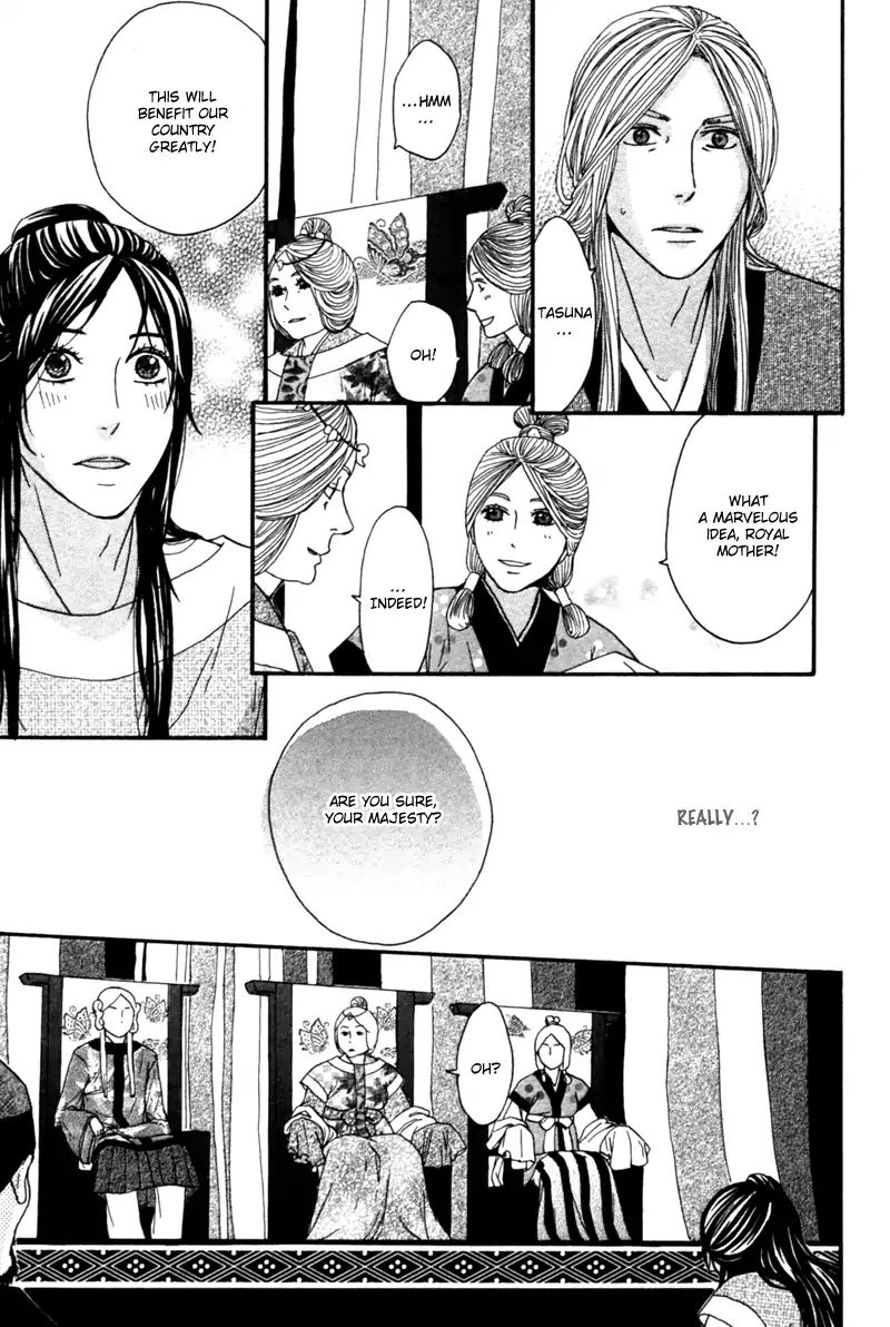 Eternal Flower Chapter 9 #18