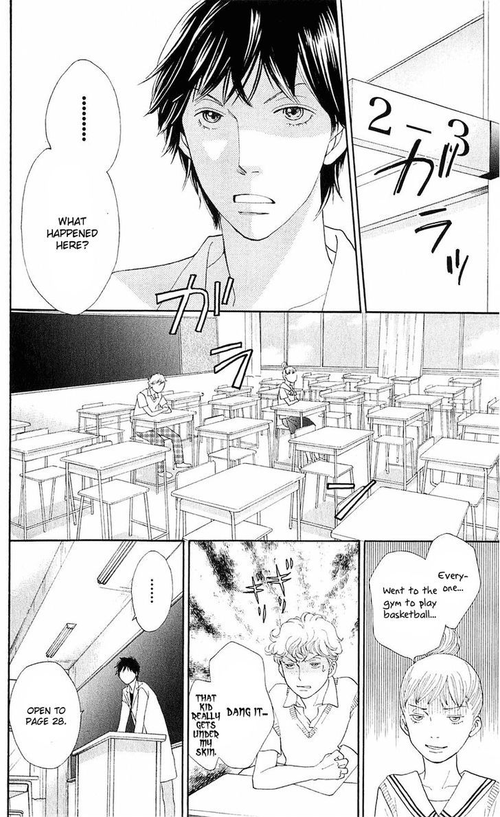 Tora To Ookami Chapter 12 #43