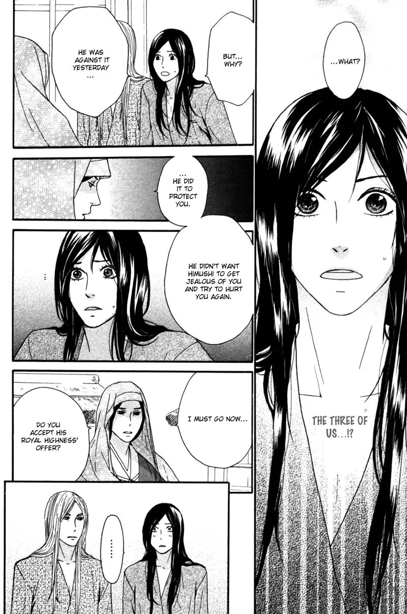 Eternal Flower Chapter 9 #45