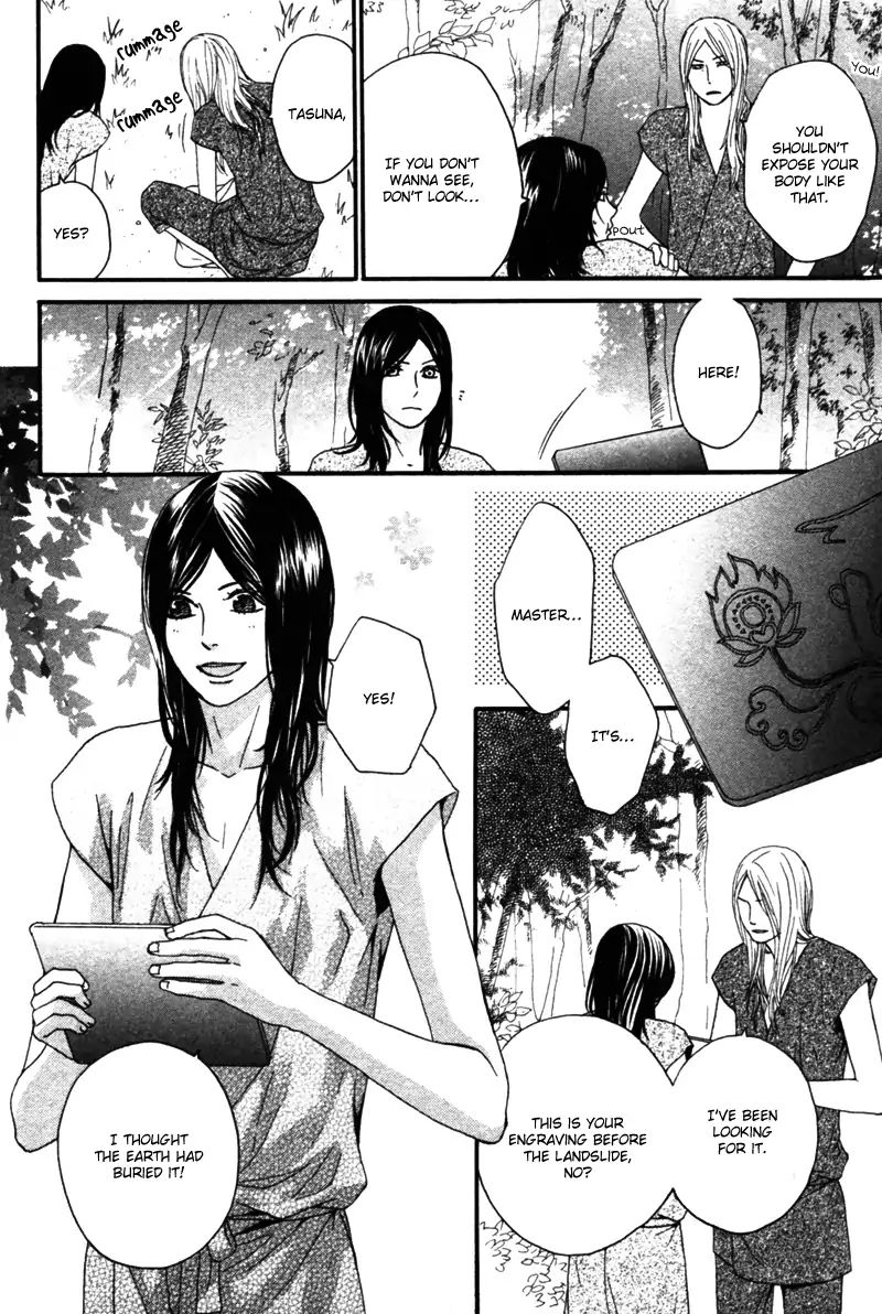 Eternal Flower Chapter 3 #13