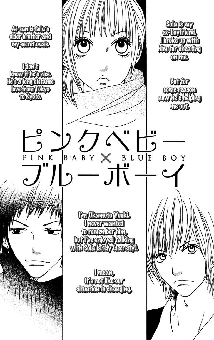 Ano Ko To Issho Chapter 27.5 #25