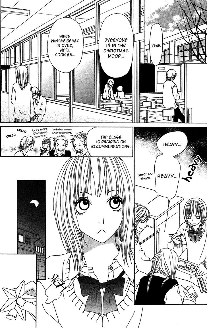 Ano Ko To Issho Chapter 27.5 #26