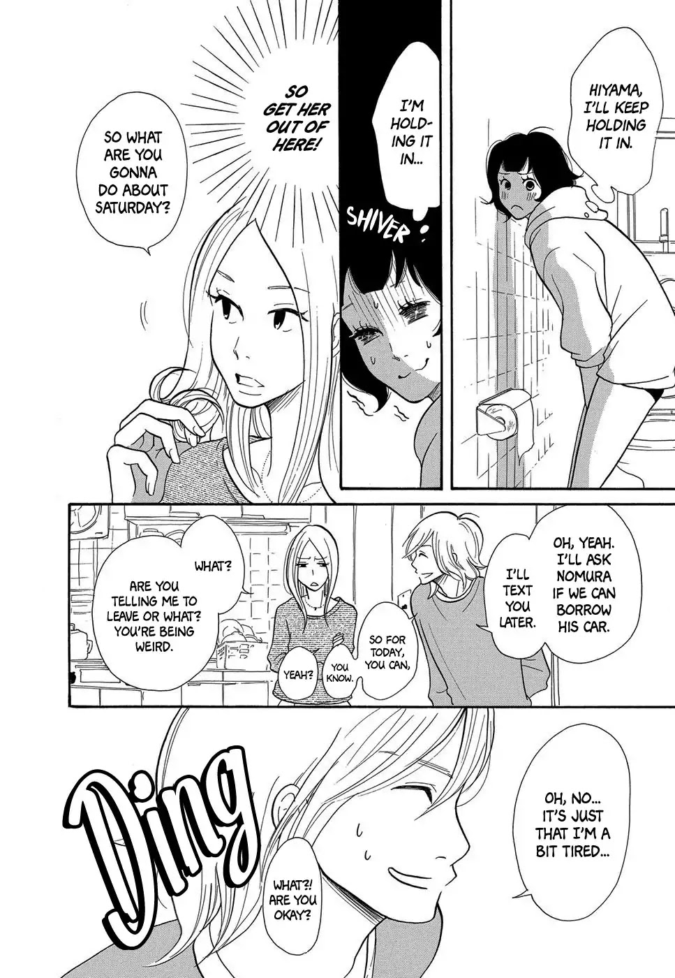 Kurasu Hako Chapter 1 #14