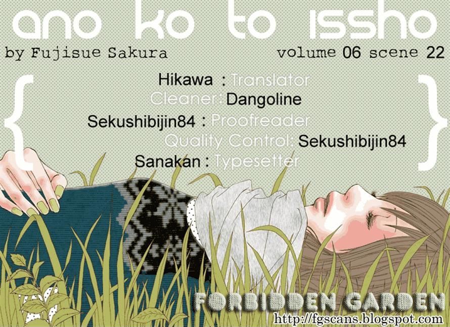 Ano Ko To Issho Chapter 22 #35