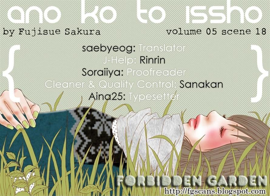 Ano Ko To Issho Chapter 18 #41