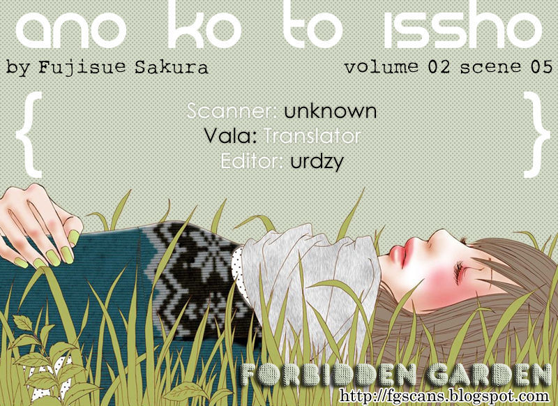 Ano Ko To Issho Chapter 5 #1