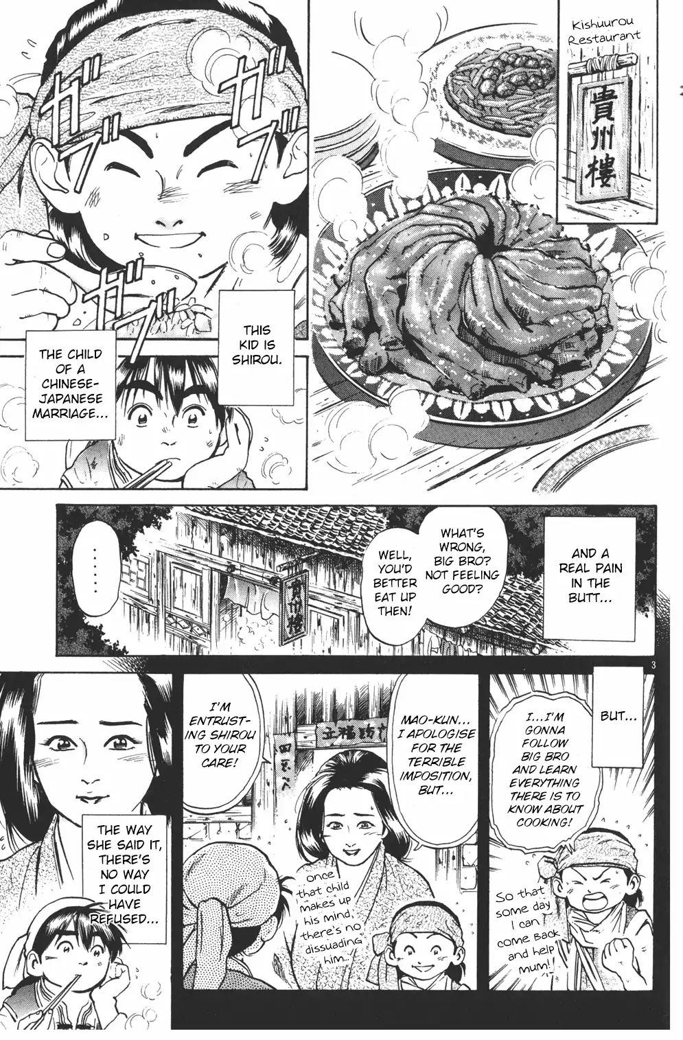 Cooking Master Boy Chapter 32 #3
