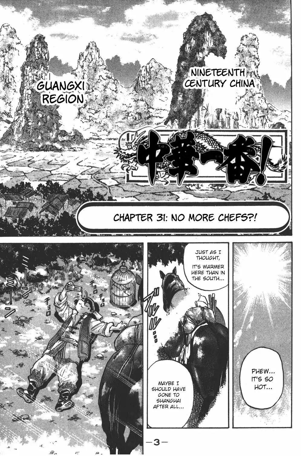 Cooking Master Boy Chapter 31 #3