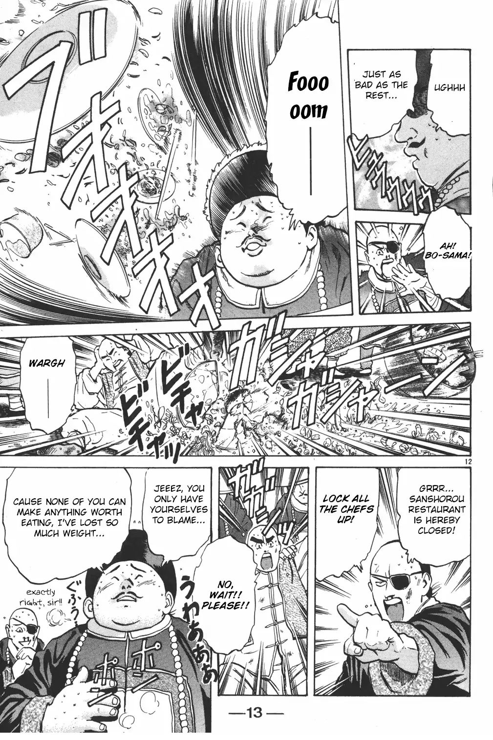 Cooking Master Boy Chapter 31 #12