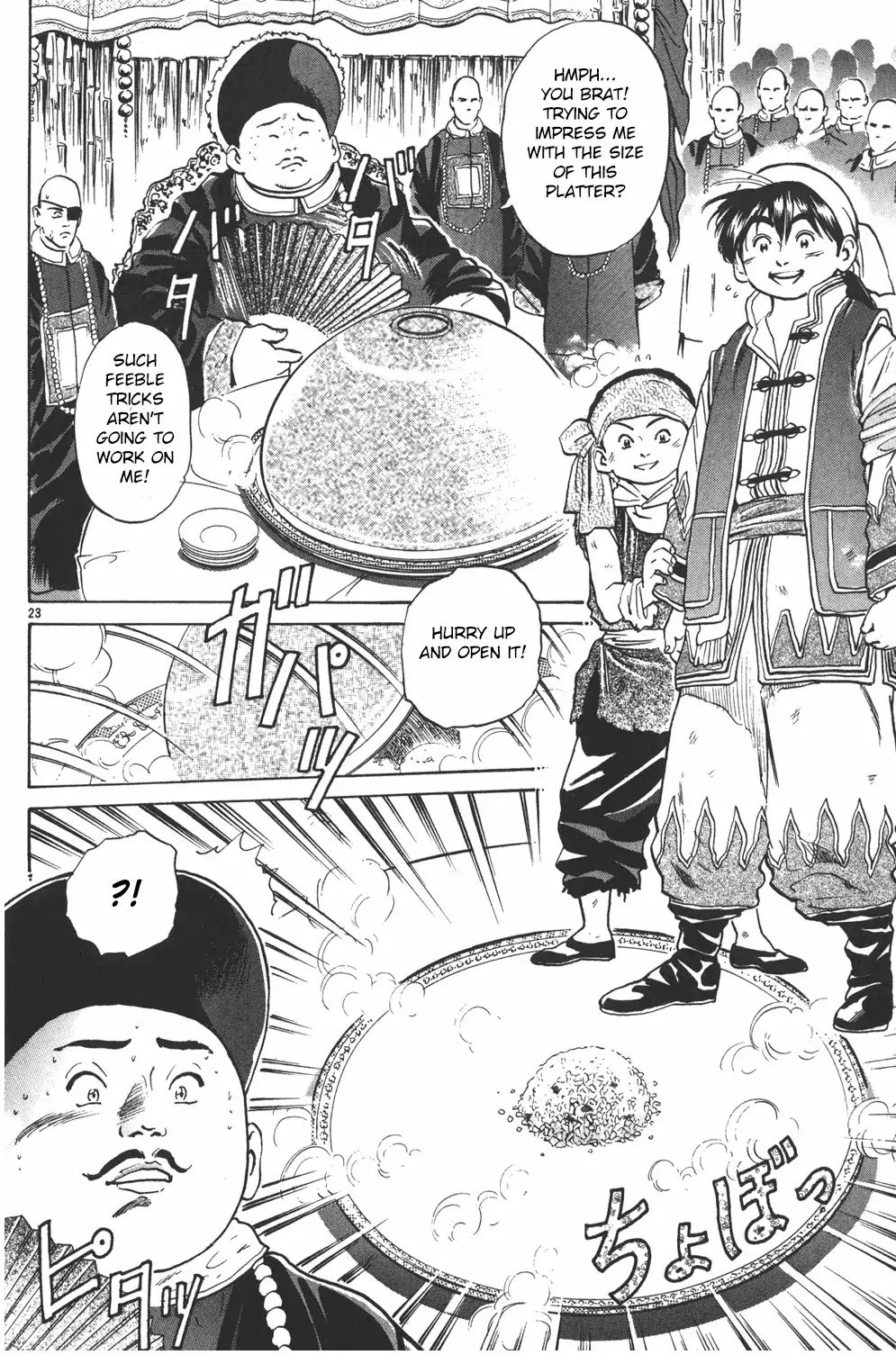 Cooking Master Boy Chapter 31 #23