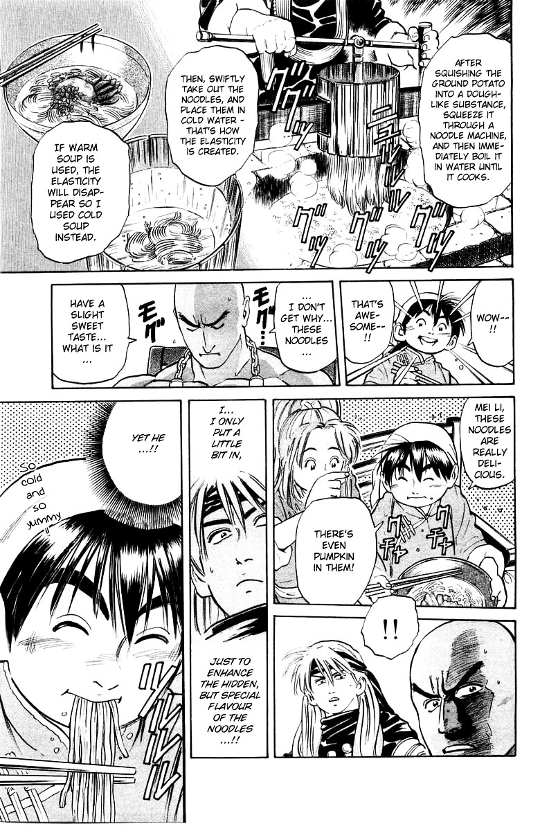 Cooking Master Boy Chapter 29 #14