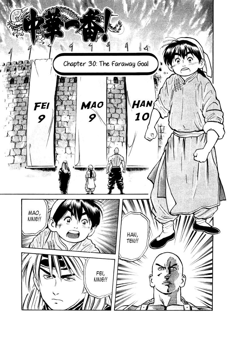 Cooking Master Boy Chapter 30.2 #2