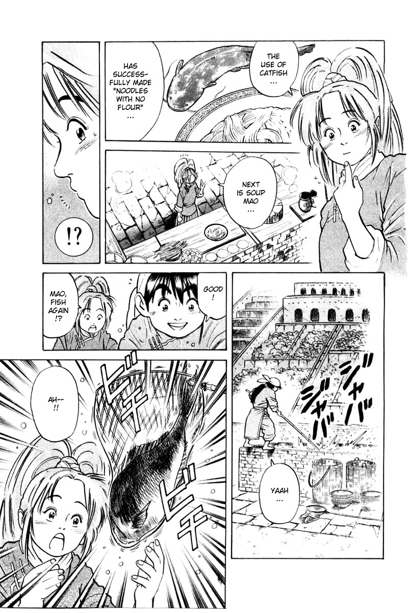 Cooking Master Boy Chapter 28 #4