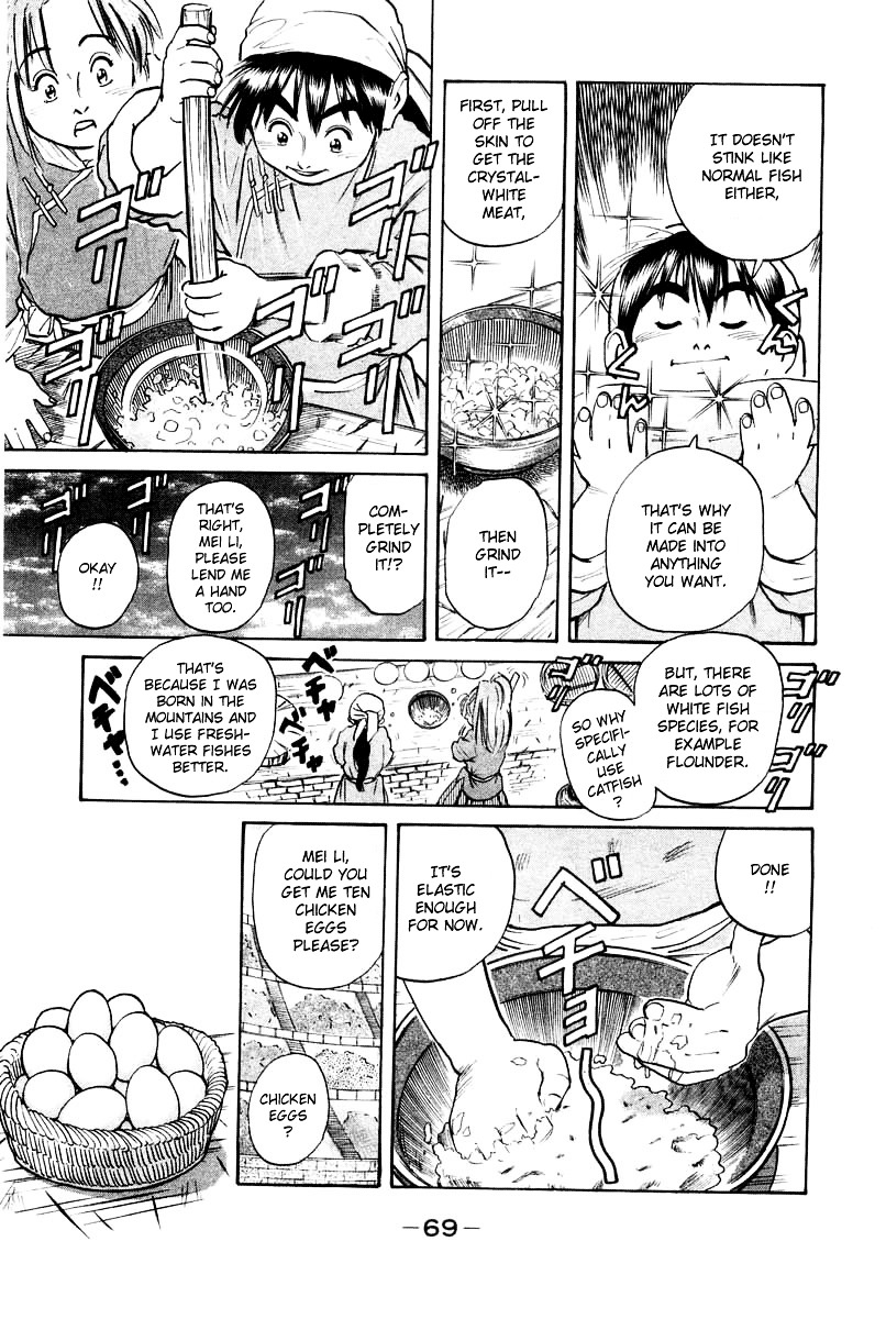 Cooking Master Boy Chapter 27.2 #8