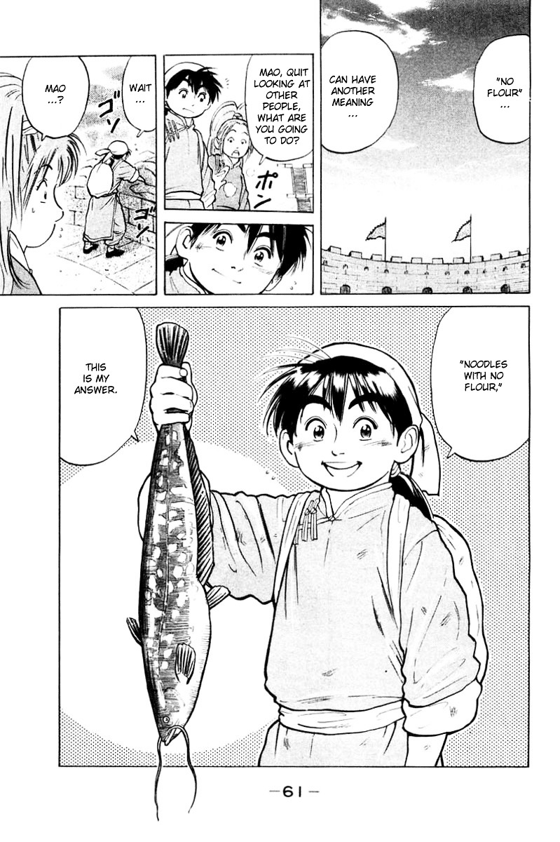 Cooking Master Boy Chapter 26 #19