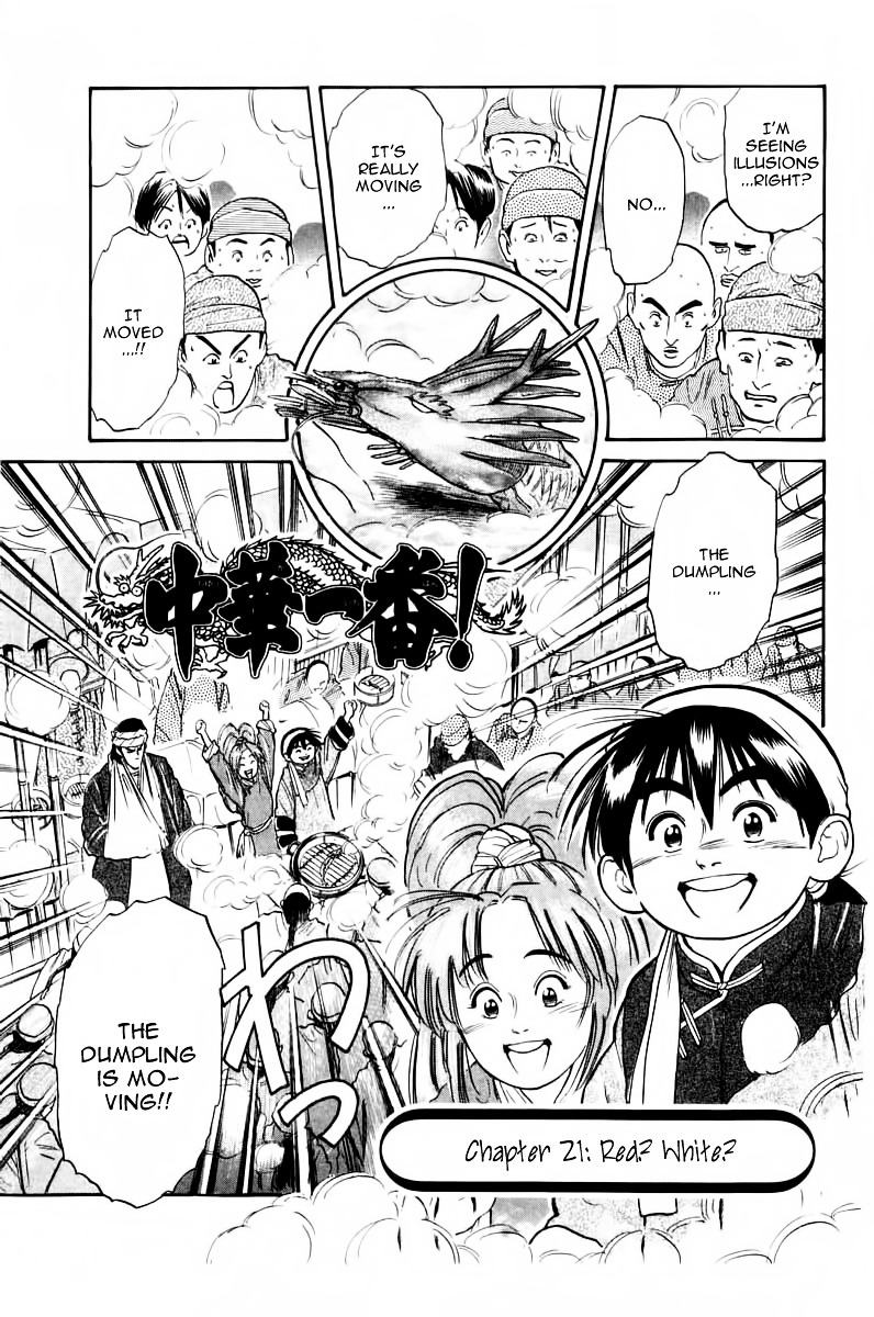 Cooking Master Boy Chapter 21 #2