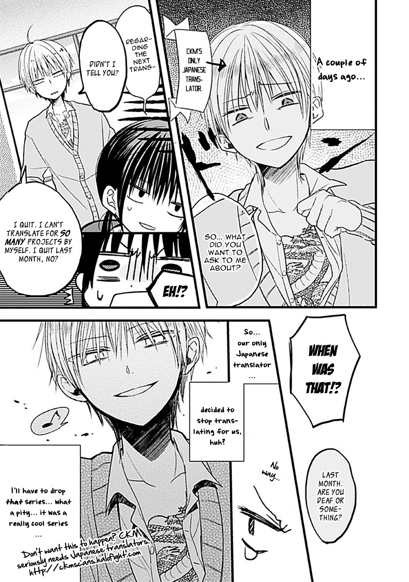 Cooking Master Boy Chapter 21 #21