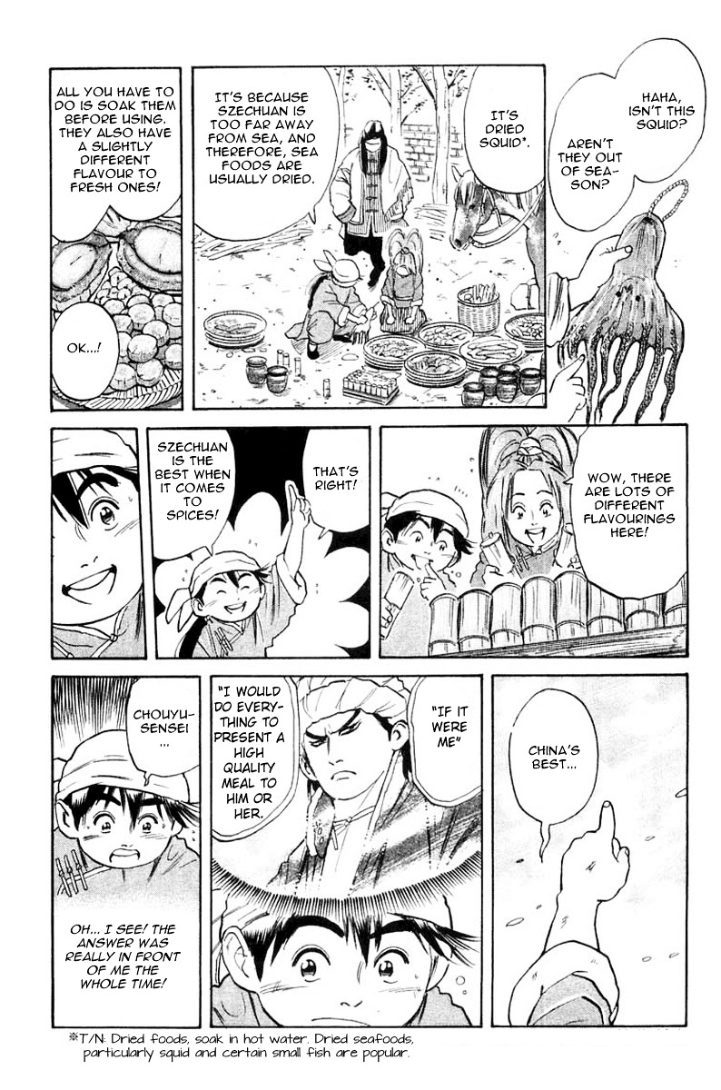 Cooking Master Boy Chapter 23 #12