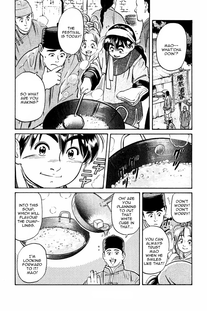 Cooking Master Boy Chapter 17 #8