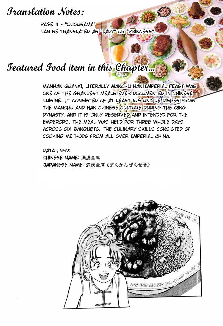 Cooking Master Boy Chapter 12 #21
