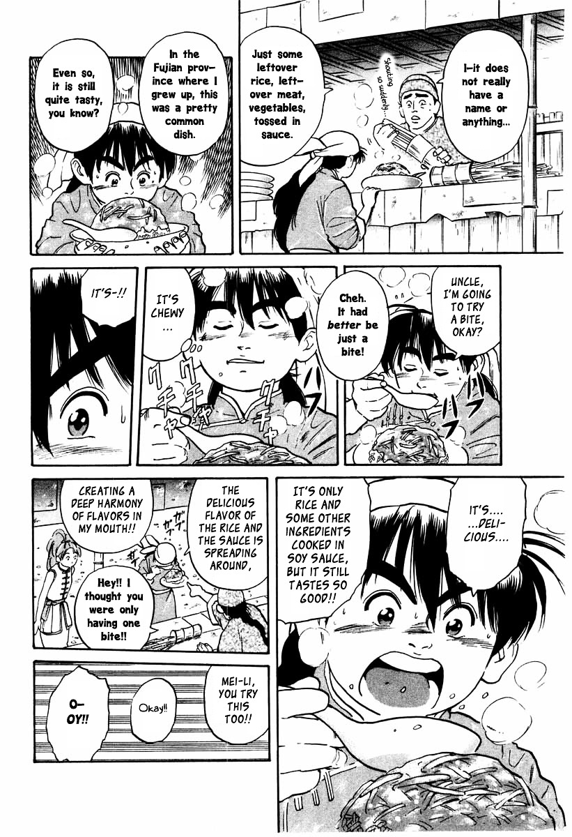 Cooking Master Boy Chapter 8 #16