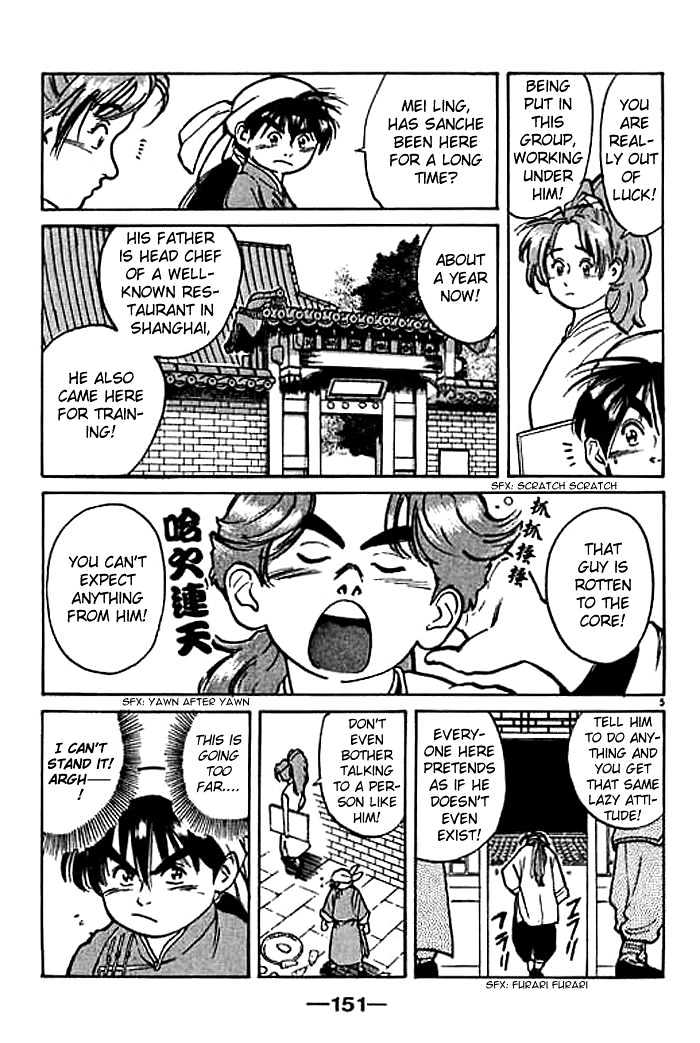 Cooking Master Boy Chapter 4 #5