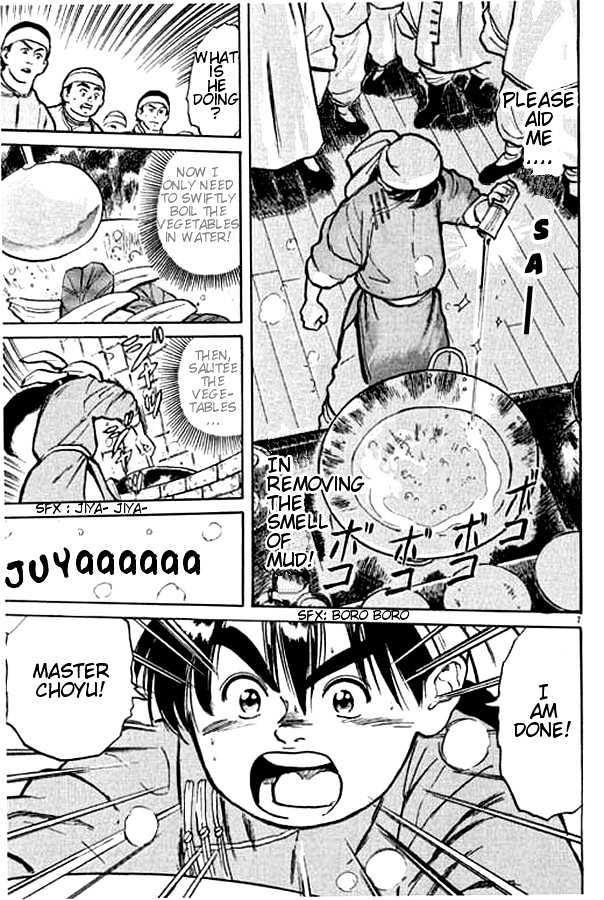 Cooking Master Boy Chapter 3 #6