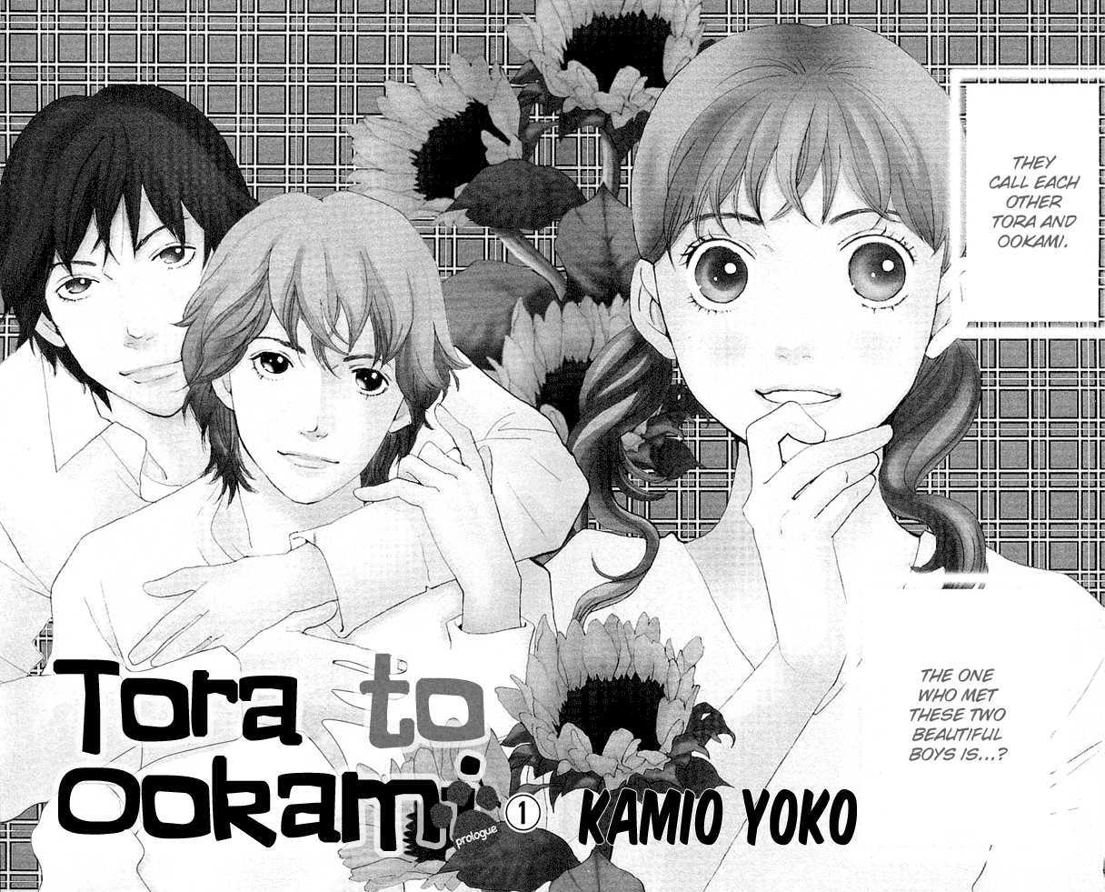 Tora To Ookami Chapter 0 #7