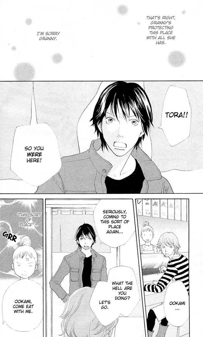 Tora To Ookami Chapter 0 #32