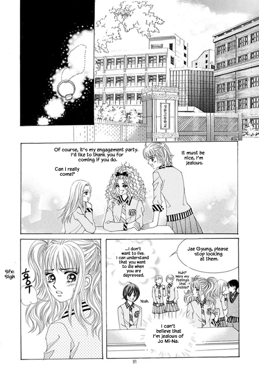 Sandwich Girl Chapter 33 #8